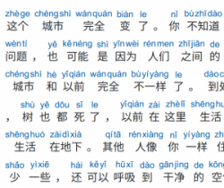 Pinyin