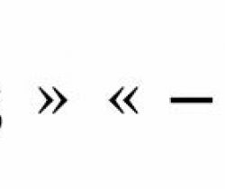 How are you? (Punctuation marks)