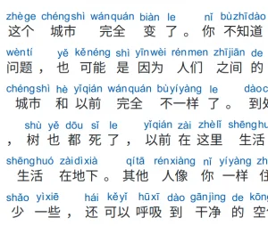 pinyin