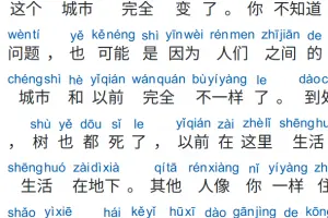Pinyin