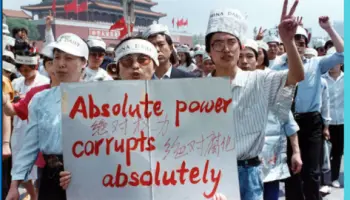 Manifestations-de-la-place-Tiananmen-de-1989